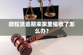 125万借款连本带利全部拿回