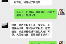 商南要账公司更多成功案例详情